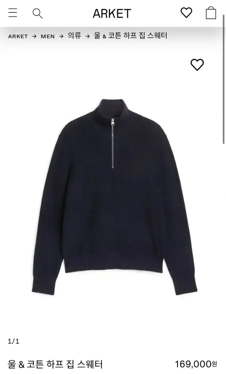 24 fw arket wool half zip up navy 100,L