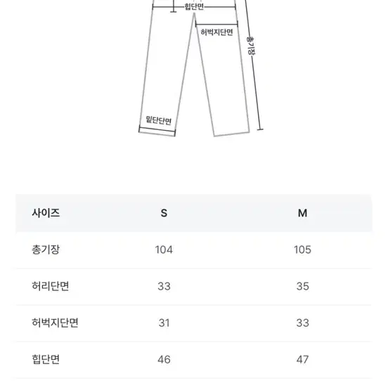 [새상품]크렘므 햄프셔 슬랙스 블랙 S size