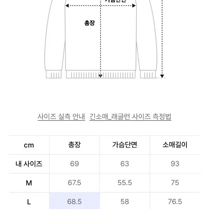 인템포무드 케이블니트 둘다 M 다크네이비 그레이