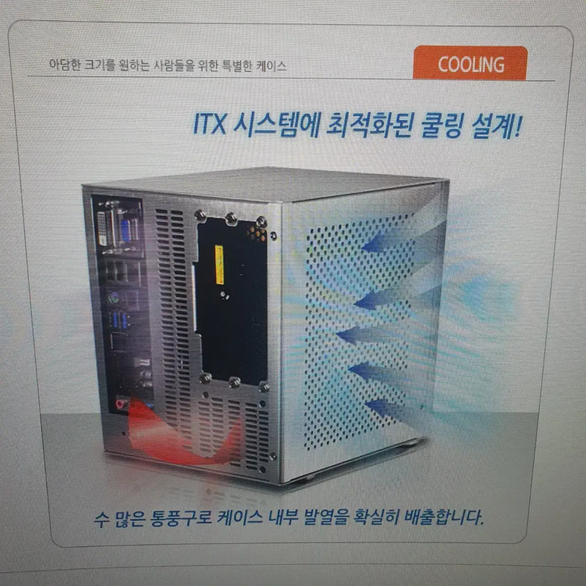 JONSBO V2 알루미늄 미니PC 케이스 itx