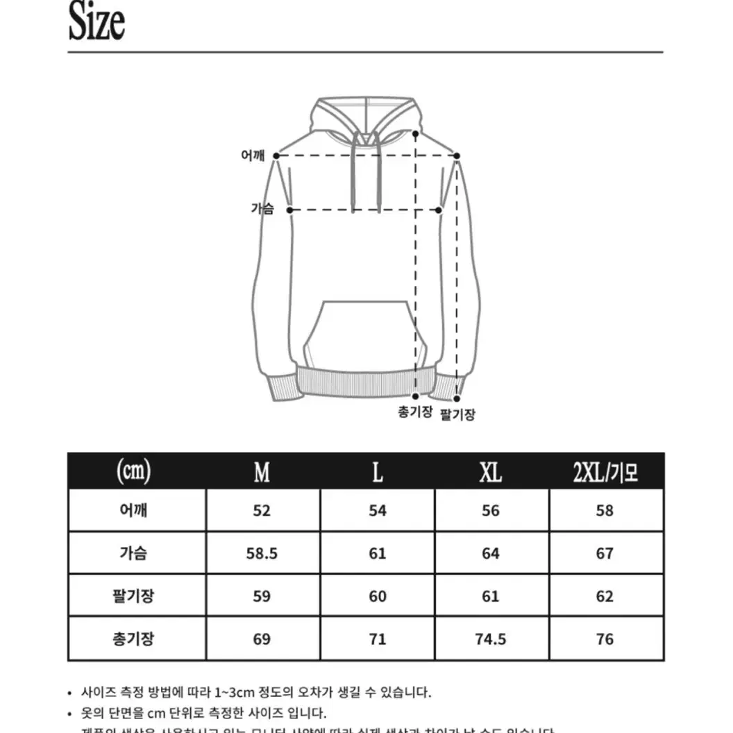 벤힛 후드티