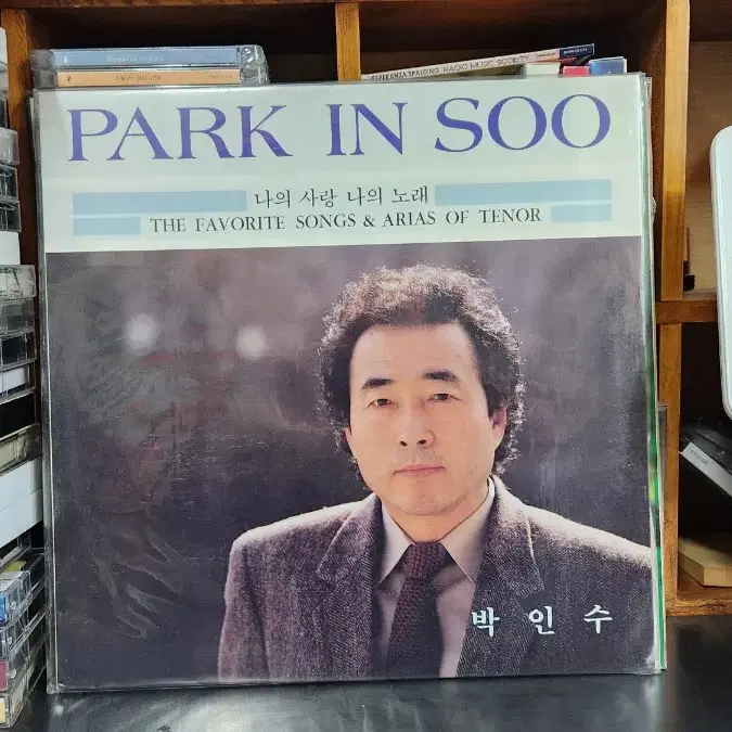 박인수 미개봉 LP