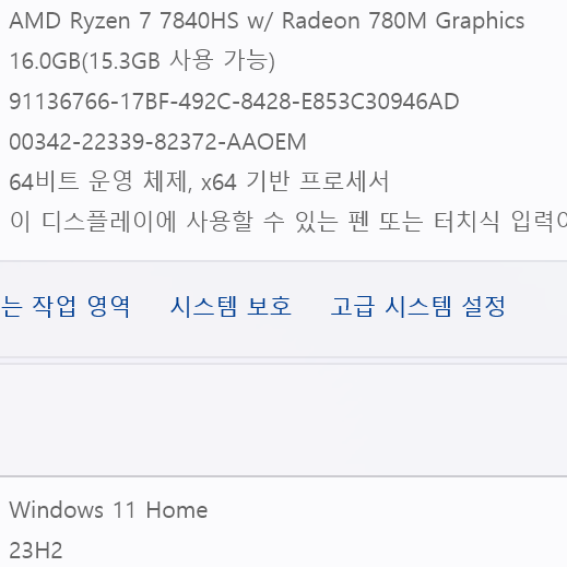 HP 오멘 16-xf0052AX (SSD 512GB) 노트북