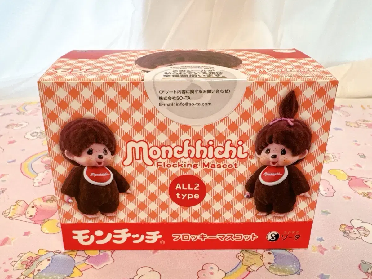 Monchichi Figure Set Japan Genuine