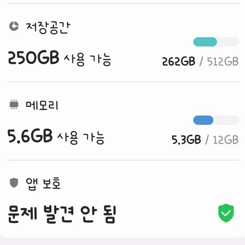 폴드6 512G 핑크 올수리 팝니다