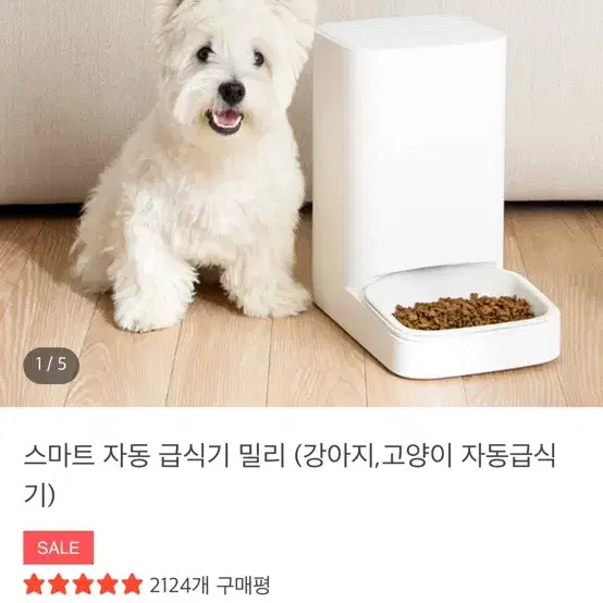 바램펫 밀리