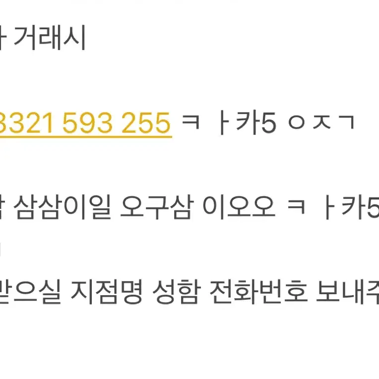 원가이하) 갑타 가비지타임 진재유 작뿡 스트레스볼