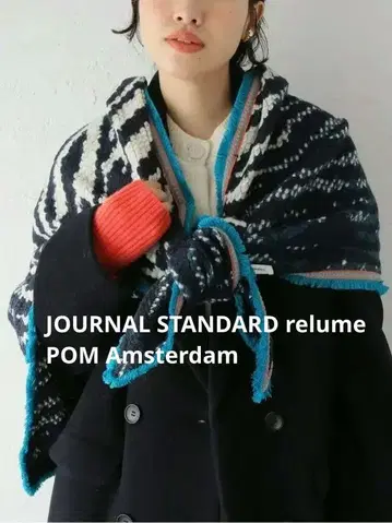 JOURNAL STANDARD relume POM 암스테르담