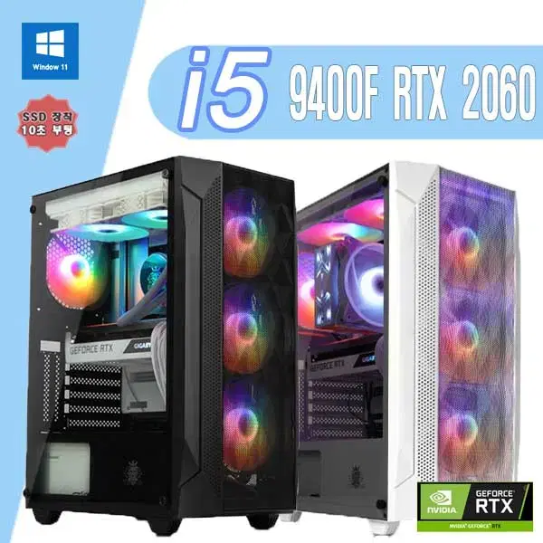 [특가상품]i5 9400F RTX 2060