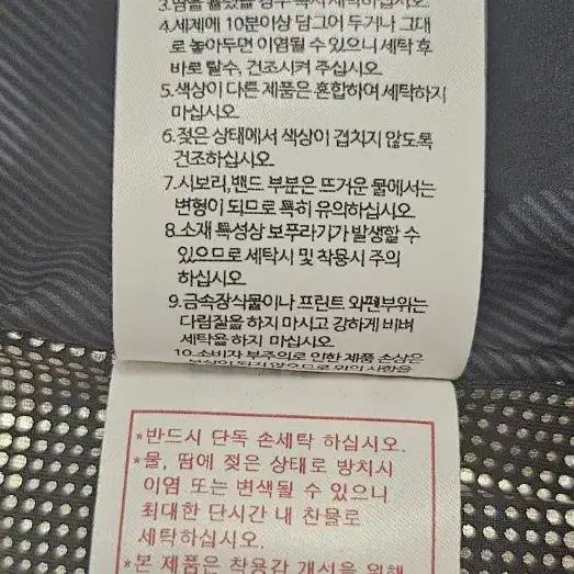 (백화점 매장정품)어뉴 롱패딩 M(100-105) 새제품