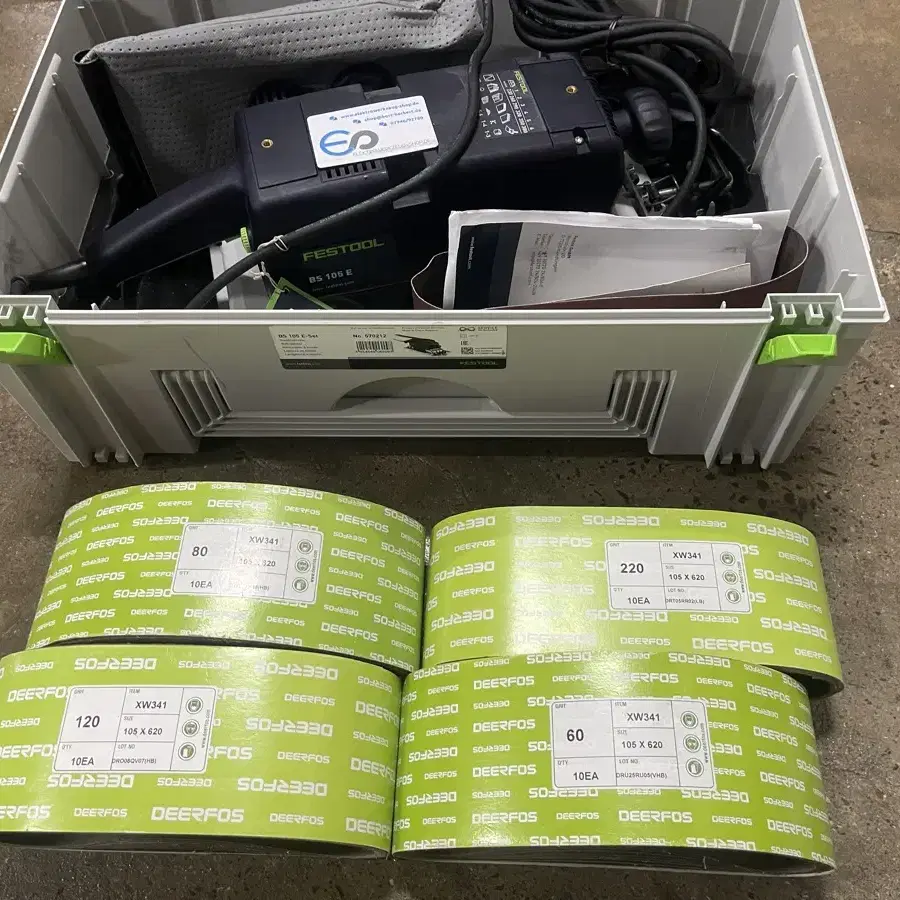 (독일직구) 패스툴 벨트센더 bs 105 e set.  Festool 5