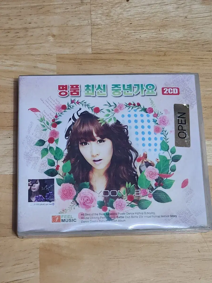 트로트 2CD