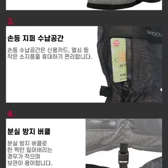 겨울장갑 두툼한 장갑 그루브스타 루시스 보온방한장갑 한파 새상품