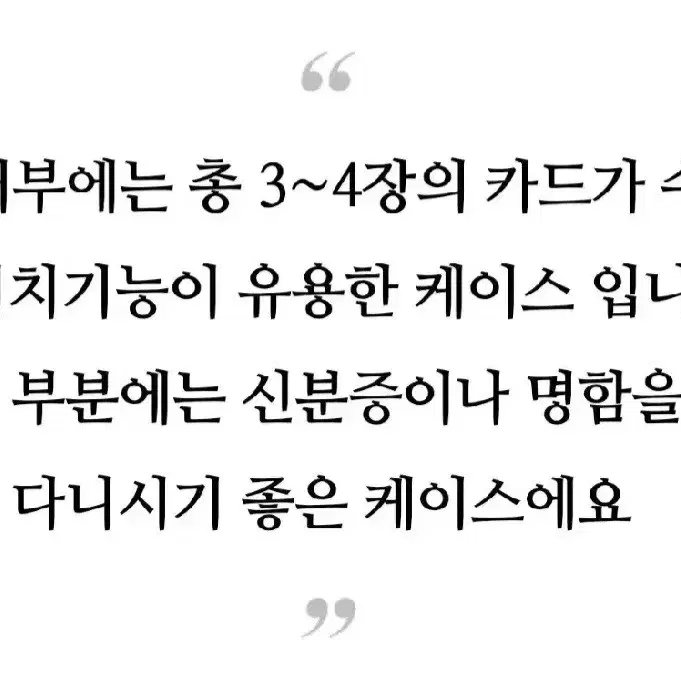 갤럭시s24 카드 케이스 수납 지갑 가죽 범퍼 맥세이프