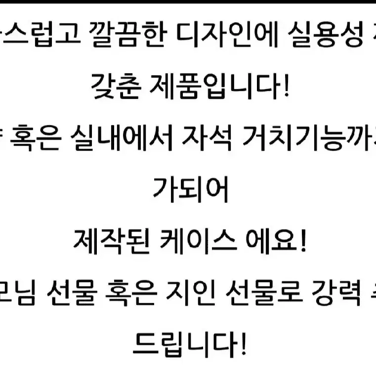 갤럭시s24 카드 케이스 수납 지갑 가죽 범퍼 맥세이프