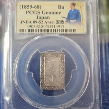 일본  1859-68년 에도 막부 안정 일분은 PCGS Gennu