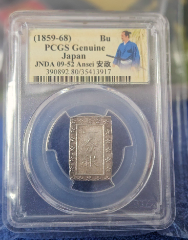 일본  1859-68년 에도 막부 안정 일분은 PCGS Genuine