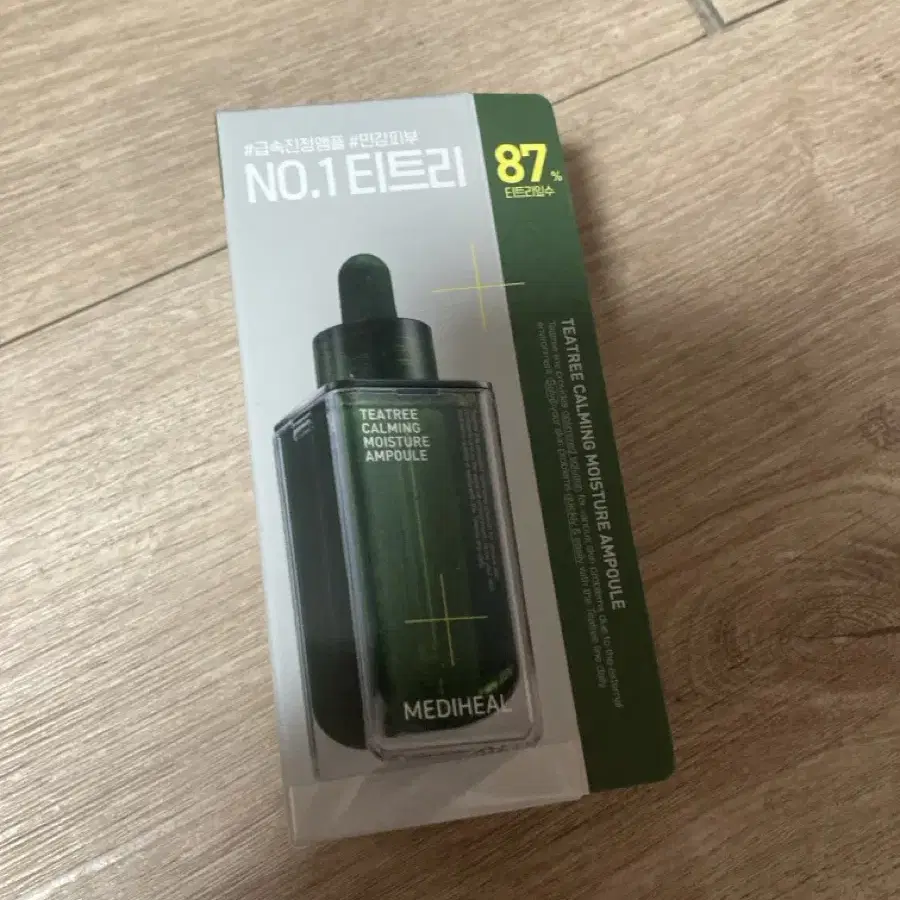 메디힐 티트리 진정 수분 앰플 50ml