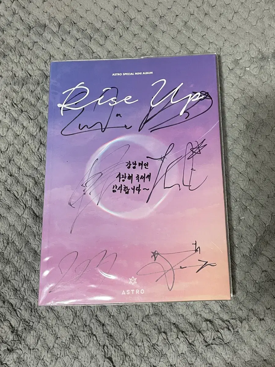 Astro Autographed Albums