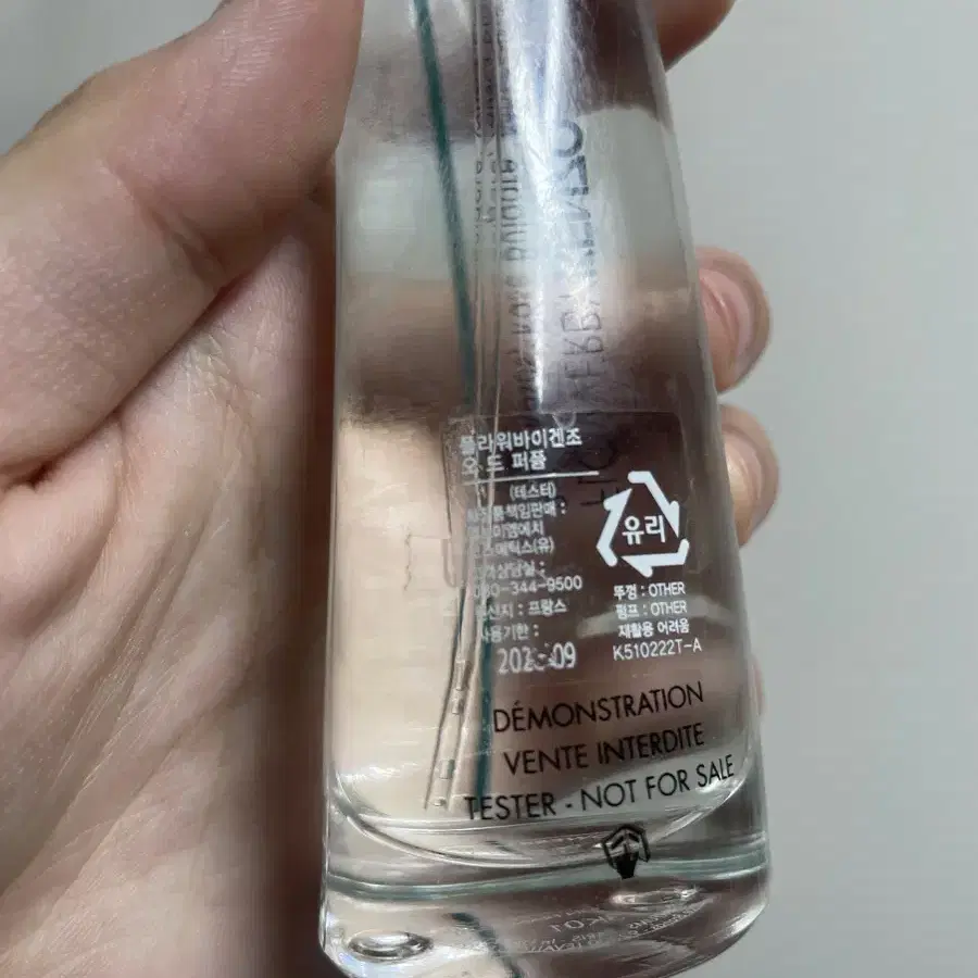 플라워바이겐조 오 드 퍼퓸 50ml