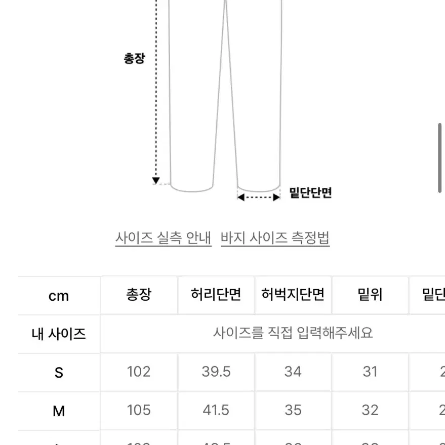 디네뎃 데님팬츠