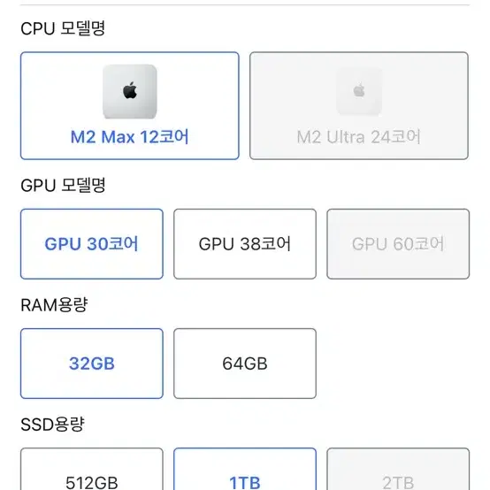 맥스튜디오 m2 max 1tb