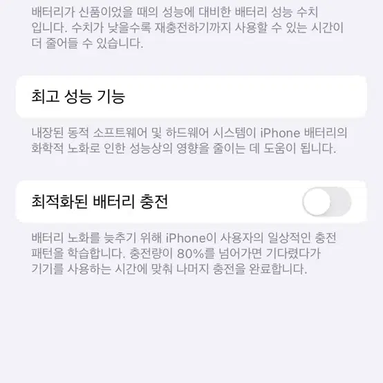 아이폰14pro 256gb 화이트