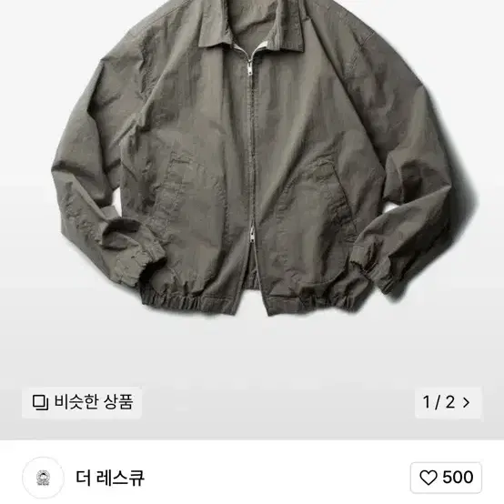 (XL) 더레스큐 MODESTO JACKET [TAUPE BROWN]