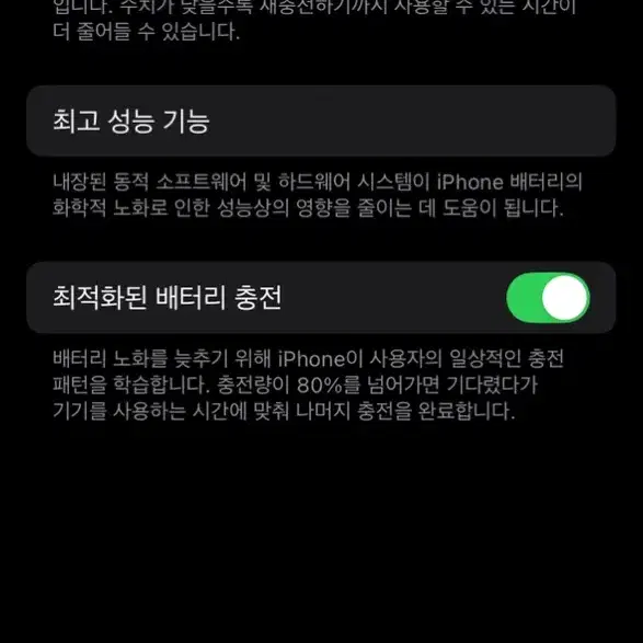 아이폰 14프로 화이트 128GB + 케이스티파이 케이스