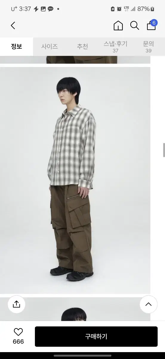 Manab Maxi Wide Cargo Pants in Brown