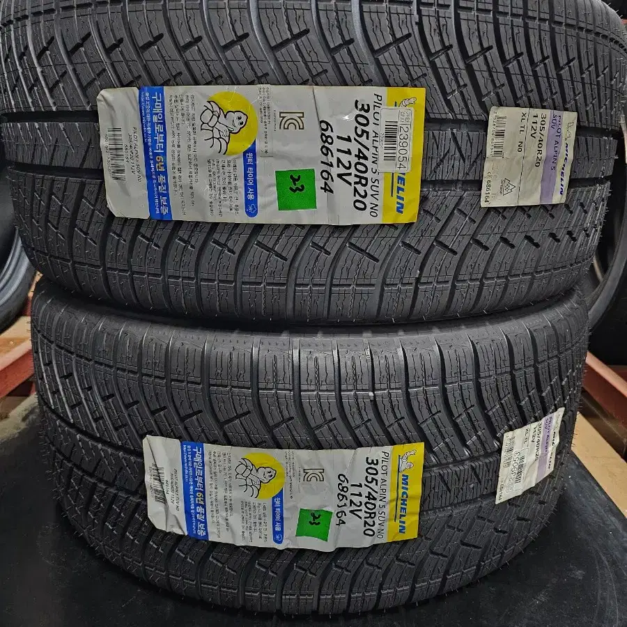 305/40R20 SNOW PILOT ALPIN 5 SUV 2본