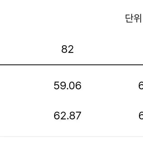 한섬 더캐시미어 구스 다운