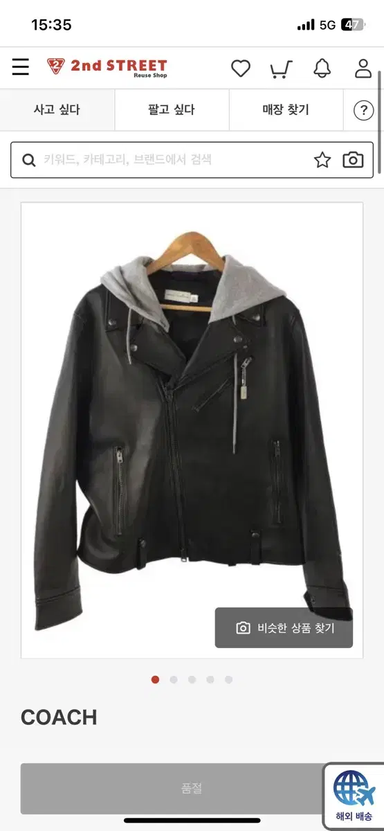 Coach x Givenchy collaboration leather jacket