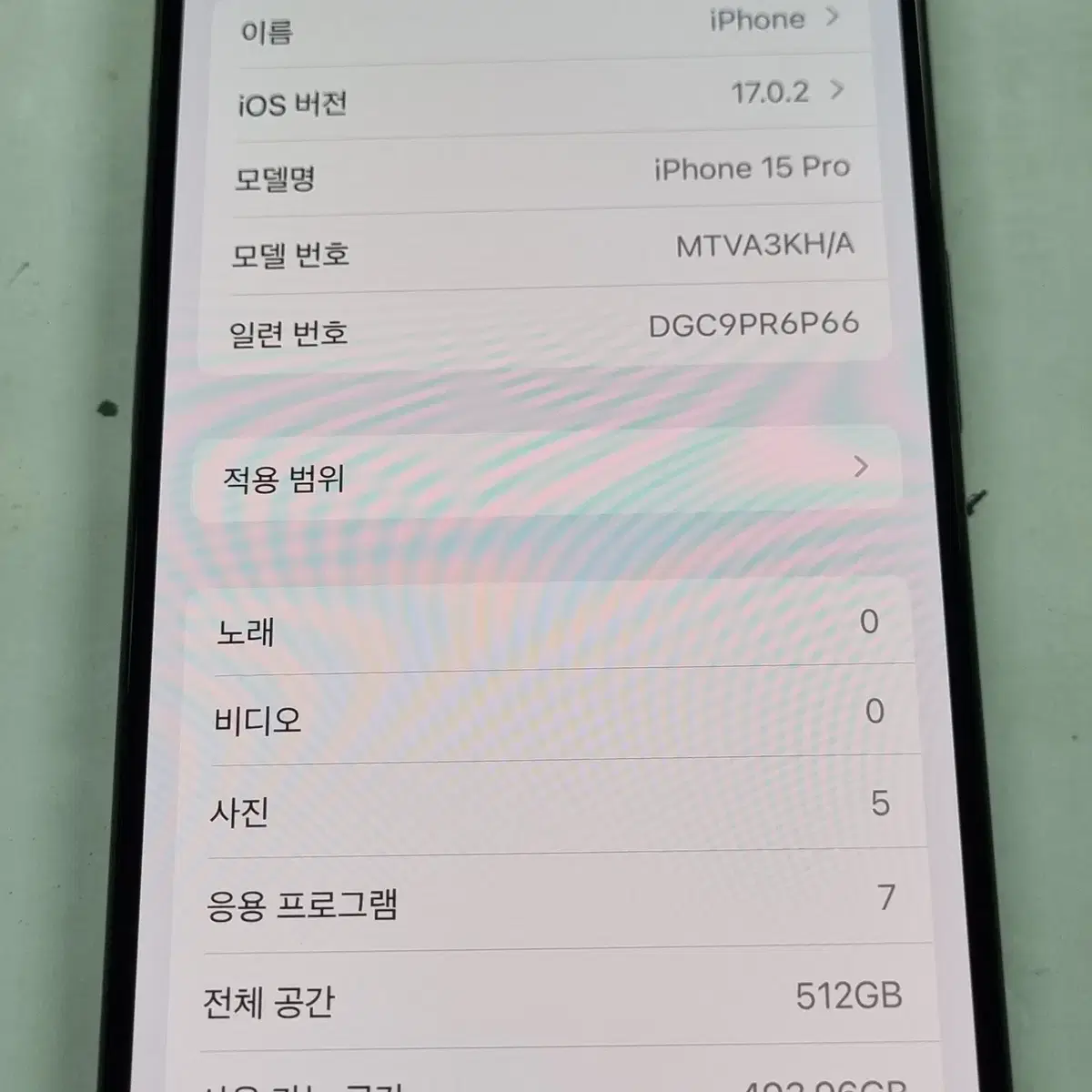 [미사용자급제] 아이폰15프로 512G 블루 판매합니다