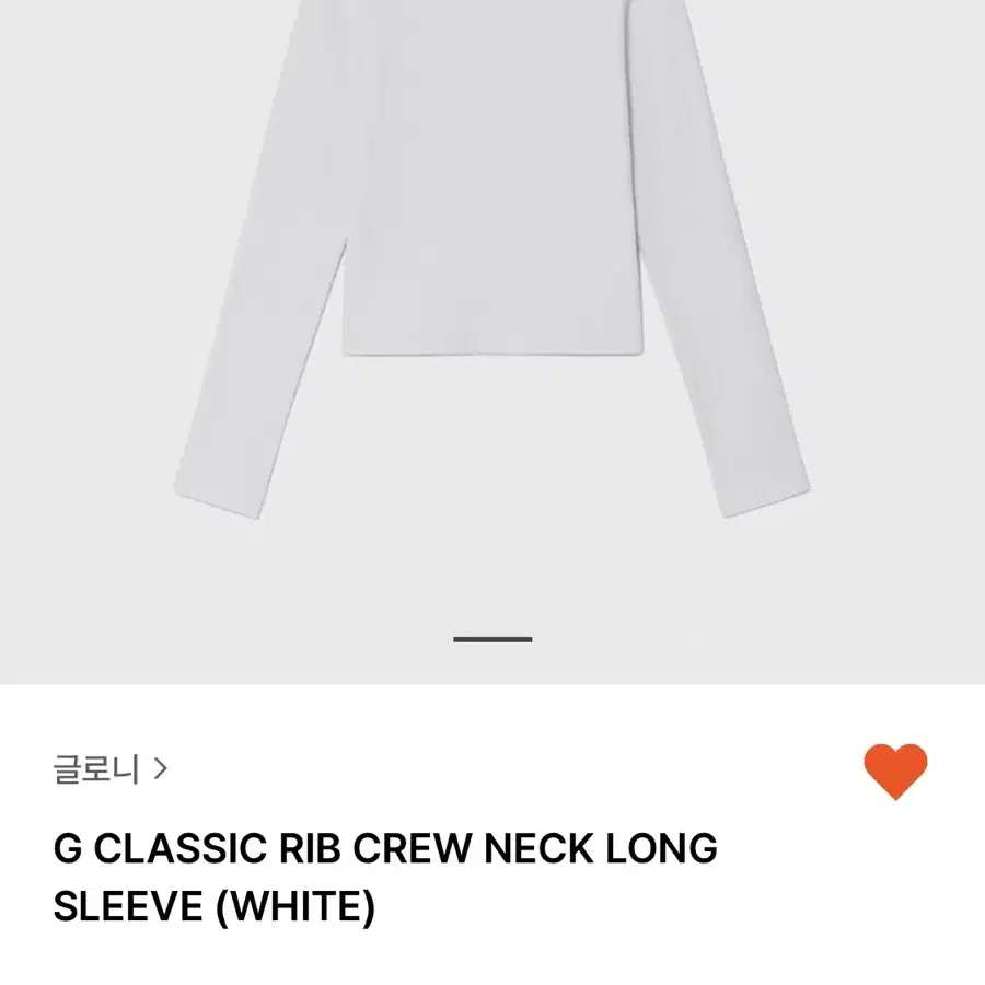 글로니 G CLASSIC LONG SLEEVE (W HITE) 새상품