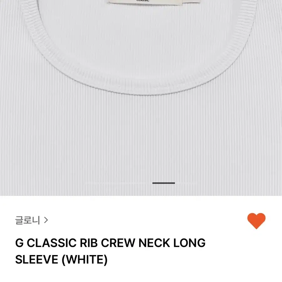 글로니 G CLASSIC LONG SLEEVE (W HITE) 새상품