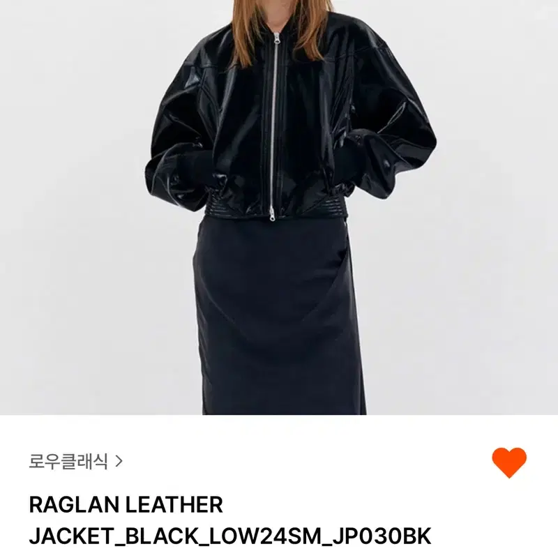 새상품) 로우클래식 raglan leather jacket