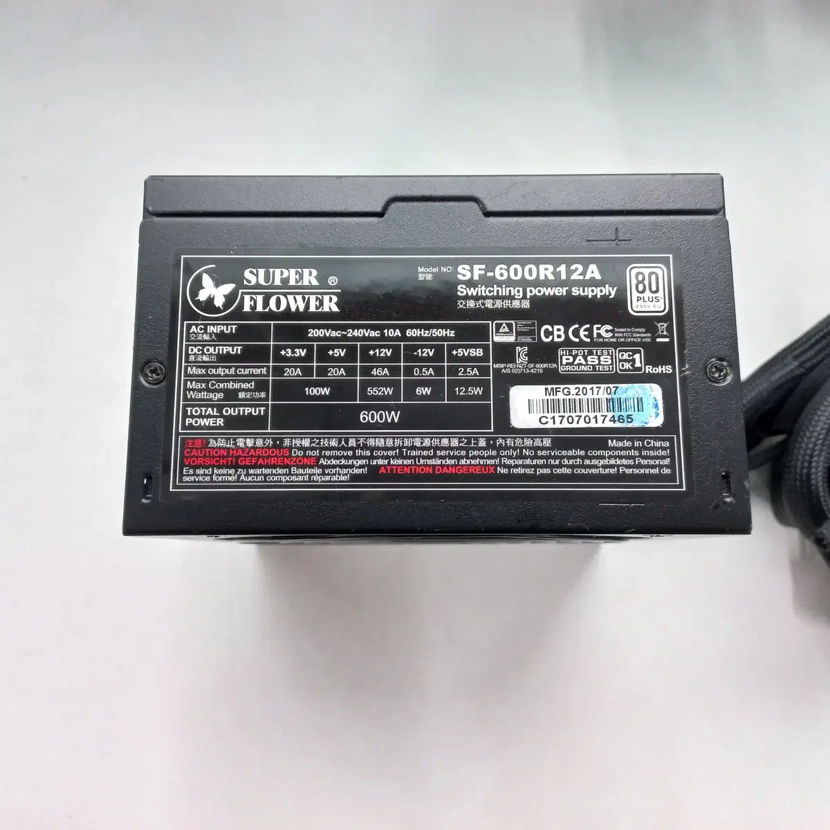 SuperFlower 600R12A NOVA 80PLUS(정격600와트)