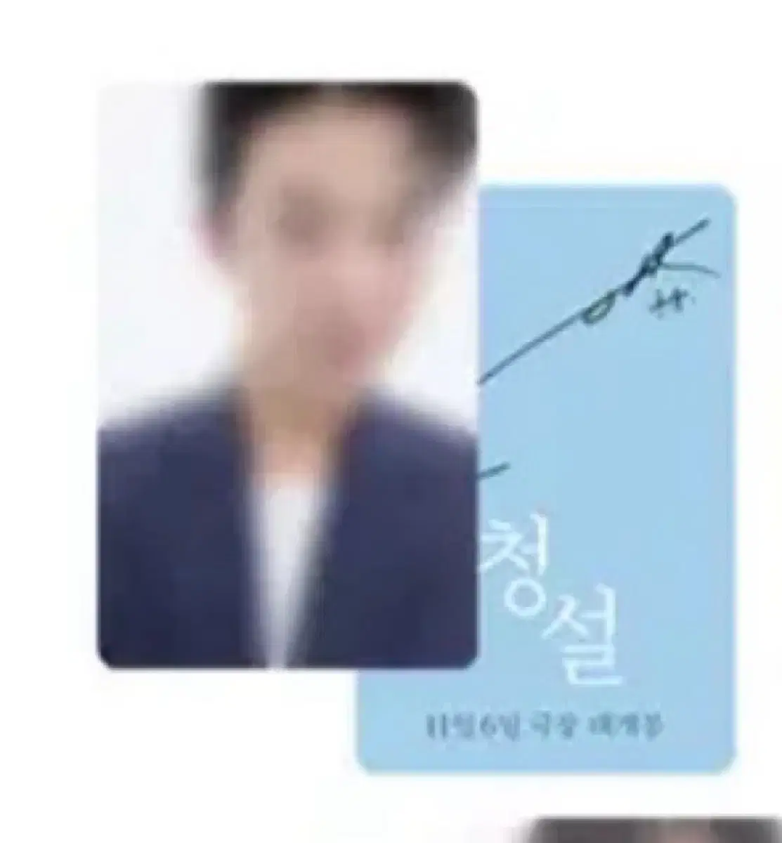 Cheongseol Mini Fanmeeting Hong Kyung Photo Card photocard wts Stage Greeter Moojin