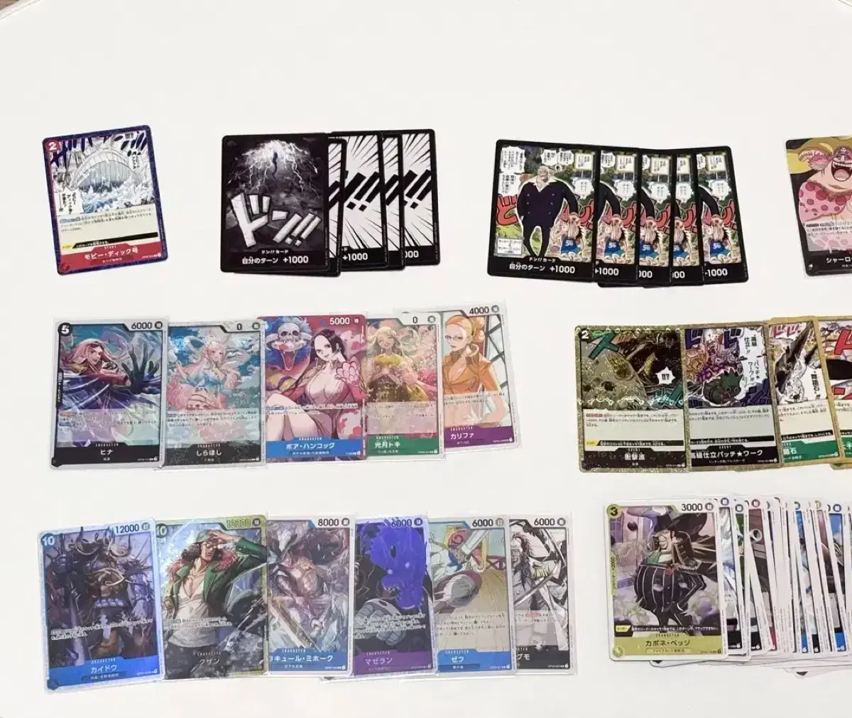 ONEPIECE Card Game First Edition bulk Hancock Kuzan Kaido Mihok Shirahoshi Jump Appendix