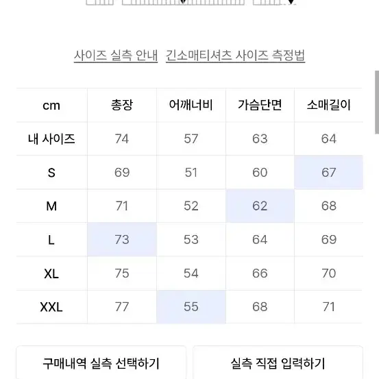 엑스트라오디너리 가디건