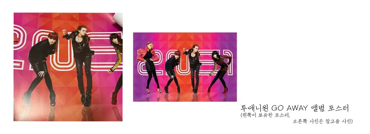 2ne1 album poster