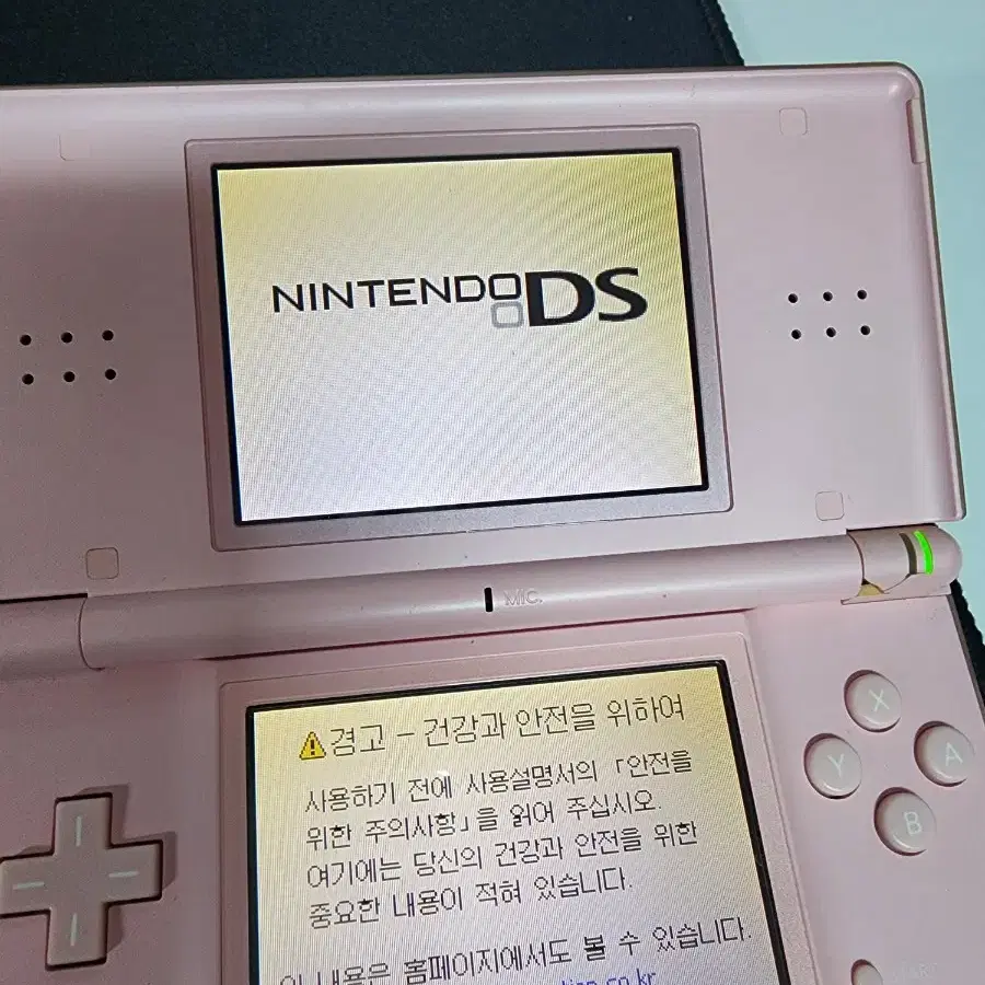 닌텐도 ds lite 핑크