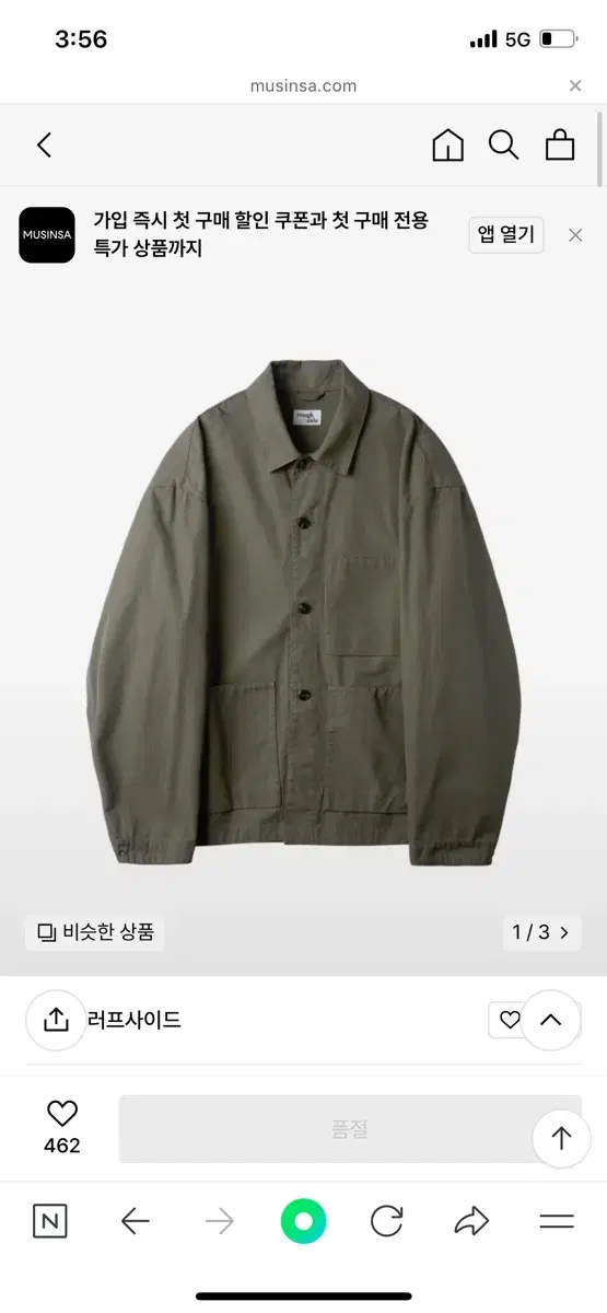 Roughside Comfort Jacket Deep Khaki