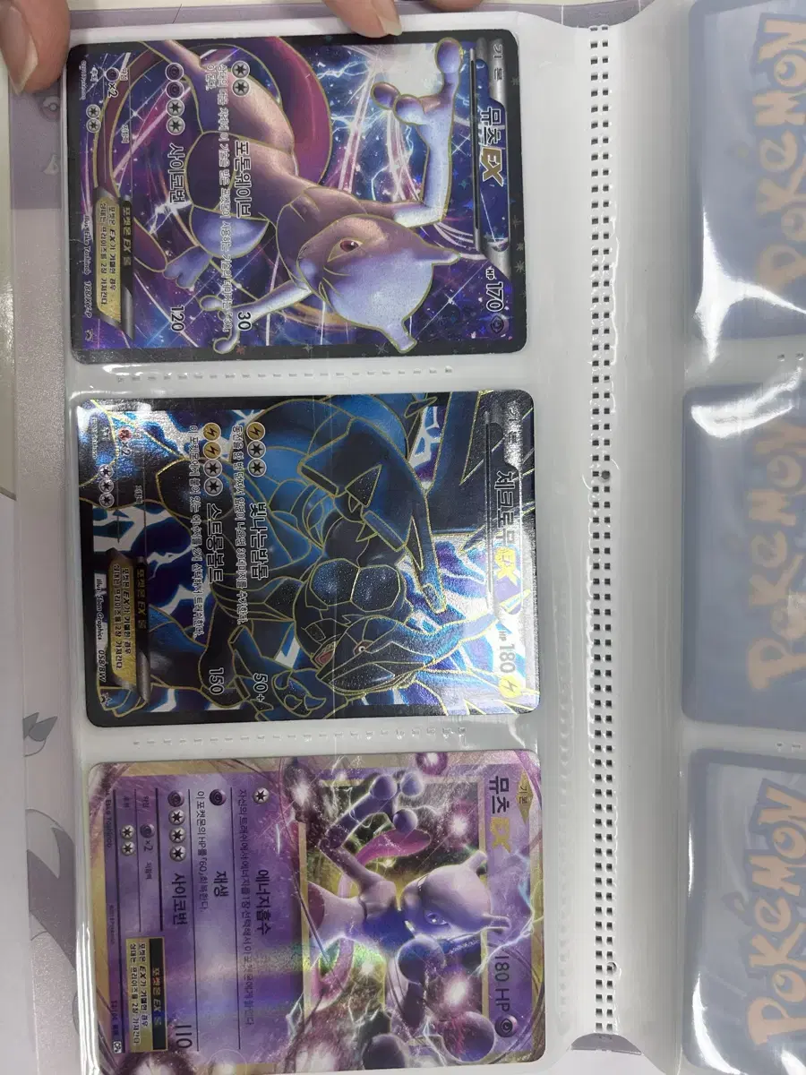 Pokémon Card Mewtwo Zekromu Promo