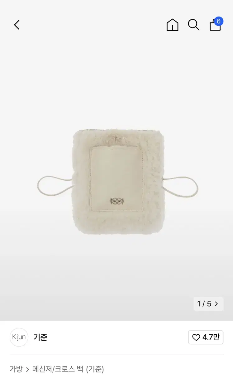 기준 Teddy Mini Bag Ivory 백