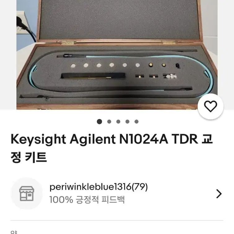 Keysight Agilent N1024A TDR 교정 키트