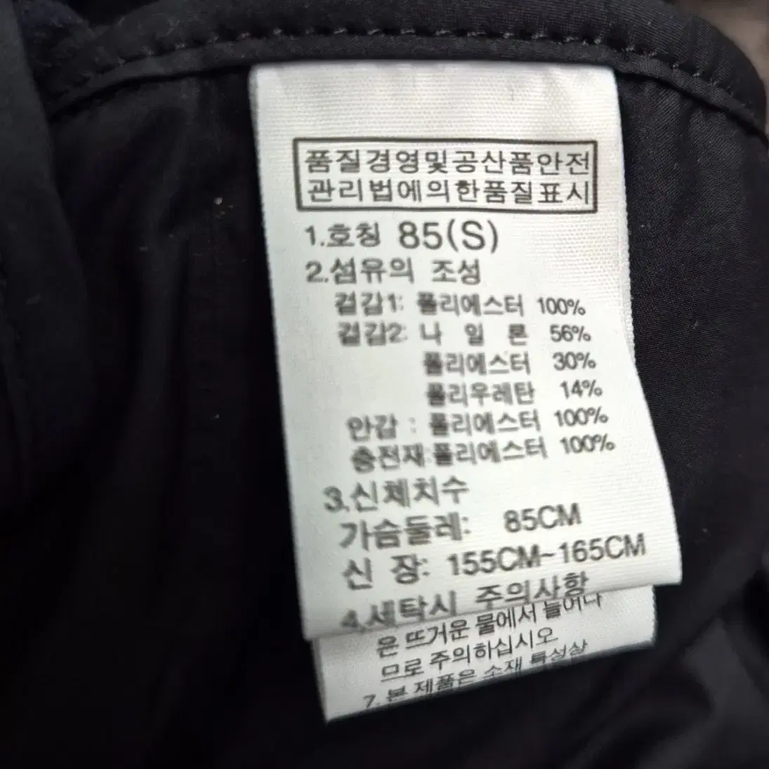 노스페이스  여성 경량 패딩 점퍼