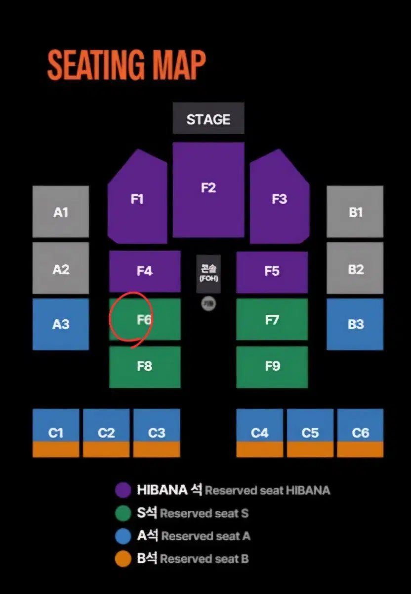 ado 히바나 콘서트 F6 8열 양도