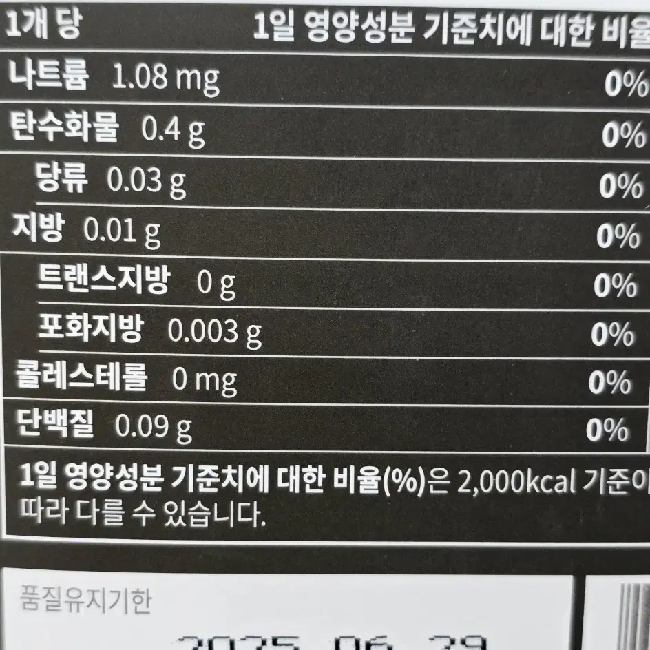 [미개봉]스타벅스 미디엄 로스트 아메리카노 170개입 1.1g 스틱커피